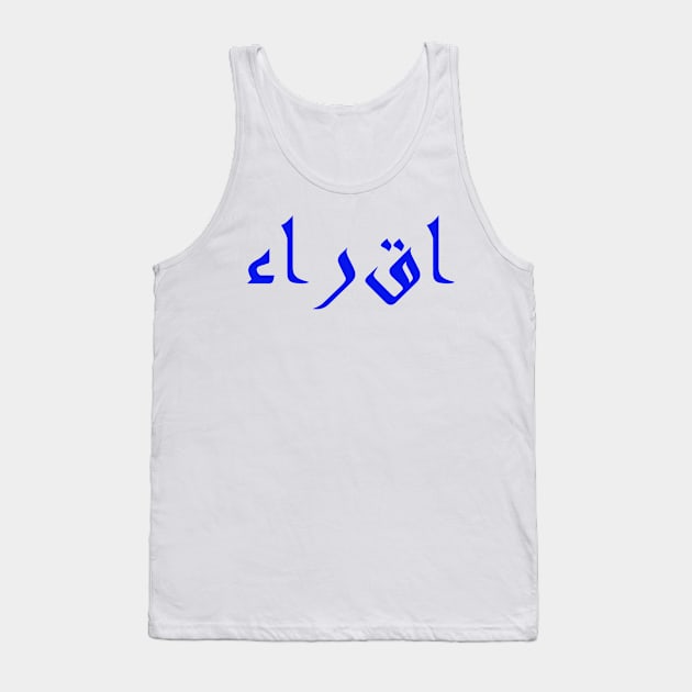 Arabic T-Shirt Tank Top by V A X